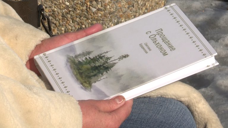 Имена победителей национальной премии им. Валентина Распутина огласили в Иркутске